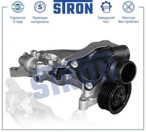 MERCEDES BENZ STP0034 STRON