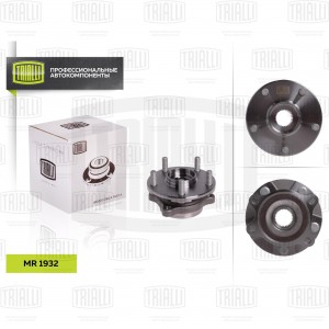 Ступица пер. в сборе с подшип. Toyota Land Cruiser Prado (02-) MR1932 MR 1932 TRIALLI