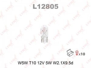 W5W 12VX5W W2.1x9.5d L12805 LYNXAUTO