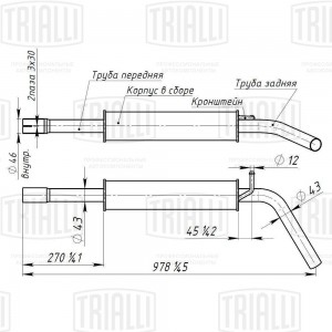 Глушитель Skoda Fabia (01-)/VW Polo (01-) 1.4i доп. (рез-р) (алюм. сталь) (EAM 1 EAM1811 TRIALLI