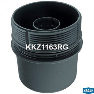 Крышка корпуса маслянного фильтра KKZ1163RG kkz1163rg KRAUF