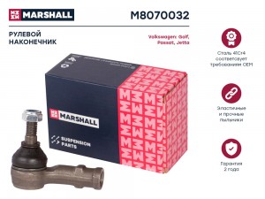 Наконечник рулевой лев. VW Golf 83-Jetta 84-Passat 88-  Chery Amulet A15 06- M80 M8070032 MARSHALL