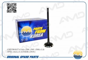 Клапан двигателя выпускной CHEVROLET Cruze J300, J305, J308, 1,8, OPEL Astra J,  AMD.HDVL25 AMD