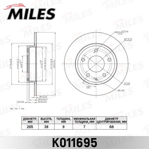 Диск тормозной задний D265мм MAZDA 3 13- (TRW DF6659) K011695 K011695 MILES