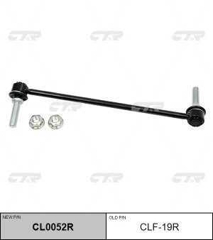 Стойка стабилизатора FORD Explorer (11-) переднего правая CTR CL0052R CTR