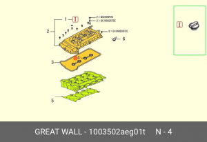 Прокладка HAVAL Jolion (21-) свечного колодца OE 1003502A-EG01T GREAT WALL