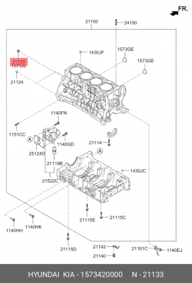 заглушка ГБЦ!\ Hyundai Tucson 1573420000 HYUNDAI