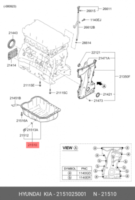 поддон картера ДВС!\ Hyundai ix35\Sonata 2151025001 MOBIS
