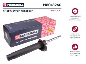 Амортизатор газ. передн. BMW 1 F20 F21 11-  2 F22 14-  3 F30 F31 11-  4 F32 F33  M8013260 MARSHALL