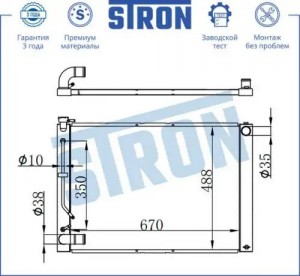 LEXUS RX330 (2003>) STR0239 STRON