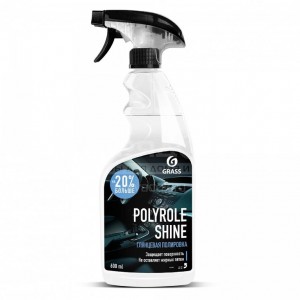 Полироль пластика глянцевый 600мл триггер Polyrole Shine GRASS 110388 GRASS