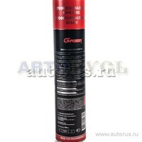 Полироль пластика глянцевый 1л цитрус аэрозоль G-POWER GP752 G POWER