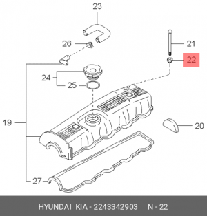 Сальник HYUNDAI Porter крышки клапанной (10.5х26.5х10.3) OE 2243342903 HYUNDAI KIA