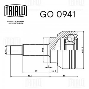 ШРУС наружный GO 0941 TRIALLI