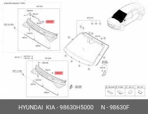 Жиклер HYUNDAI Solaris омывателя стекла ветрового OE 98630H5000 HYUNDAI KIA