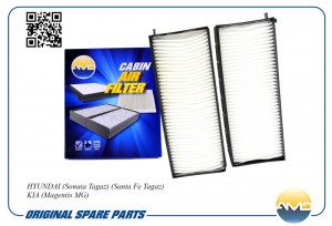 Фильтр салонный HYUNDAI Sonata Tagaz, Santa Fe Tagaz, KIA Magentis MG AMDFC36 AMD.FC36 AMD