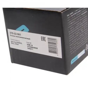 Клапан электромагнитный КАМАЗ,МАЗ,УРАЛ 24V КЭМ-10 в сборе MEGAPOWER 37032001 MEGA POWER