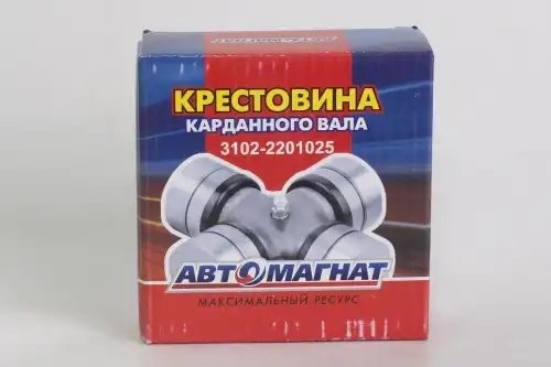 Крестовина карданного вала ГАЗ Волга, ГАЗель, УАЗ АВТОМАГНАТ 31022201025 AVTOMAGNAT