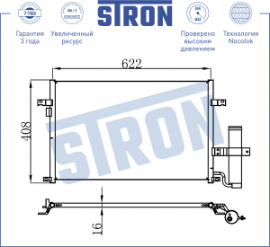 CHEVROLET LACETTI, DAEWOO NUBIRA STC0051 STRON