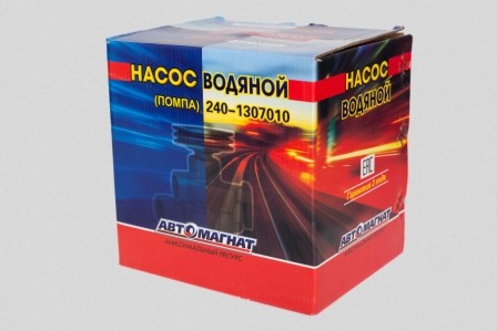Насос водяной Д-245 ГАЗ  EURO3 с муфтой 12В АВТОМАГНАТ 2451307015 AVTOMAGNAT