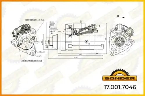 Стартер Premium 24V, 5,5 kW 12 зубцов  о.н IVECO 504042667 / MAHLE - MS 770 — 2  170017046 SONDER