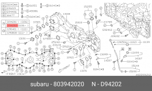 Прокладка уплотнительная 80394-2020 803942020 SUBARU