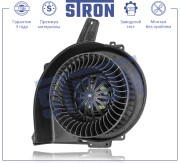 SKODA FABIA (1999-2006) STIF015 STRON