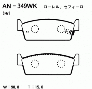 Колодки тормозные дисковые задние ПОДХОДЯТ ДЛЯ NISSAN Cedric/Gloria, Leopard (_Y AN349WK AKEBONO