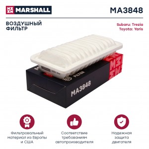 Фильтр воздушный Great Wall Hover M4 13- Subaru Trezia 11- Toyota Yaris I-III 99 MA3848 MARSHALL