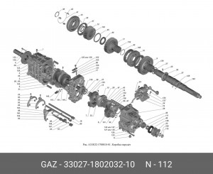 Гайка ГАЗ-33027 фланца коробки раздаточной (ОАО ГАЗ) 33027-1802032-10 GAZ GAZ