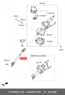 Вал карданный HYUNDAI Tucson (18-) рулевой OE 56400D3000 HYUNDAI KIA