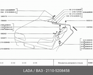 втулка бачка омывателя!\ ВАЗ 2110-2112 2110-5208458 LADA VAZ