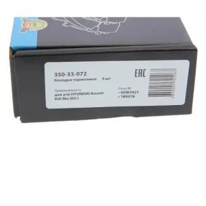 Колодки тормозные HYUNDAI Accent KIA Rio (05-) задние (4шт.) MEGAPOWER 350-33-072 MEGA POWER