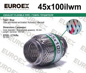 гофра глушителя!45x100\ усиленная кольчуга 45X100ILWM EUROEX