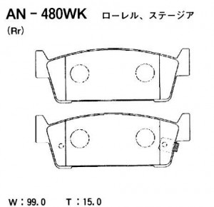 Колодки тормозные дисковые задние CEDRIC/GLORIA 2WD Y34, LAUREL C35 AN-480WK AN480WK AKEBONO