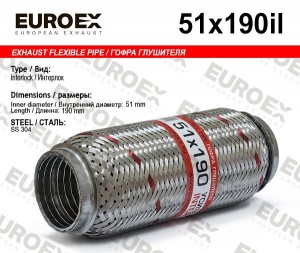 гофра глушителя!51x190\ усиленная (INTERLOCK) 51X190IL EUROEX