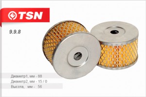 Фильтр масляный ГУР КАМАЗ, для а/м ГАЗ, УАЗ "TSN" 9.9.8 TSN