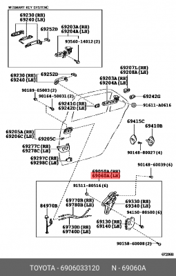 Замок фиксатор 69060-33120 TOYOTA