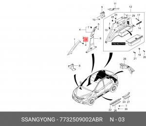Заглушка передней стойки (10702030/180216/0008027) 7732509002ABR SSANG YONG