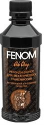 Присадка в масло для КПП и редукторов с большим пробегом 250мл FENOM FN758 FENOM