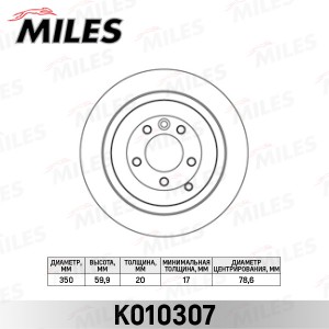 Диск тормозной задний Land Rover DISCOVERY 04-/RANGE ROVER 05-/SPORT 05- (TRW DF K010307 MILES
