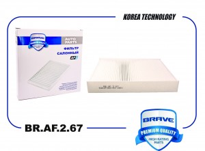 Фильтр салонный BR.AF.2.67 S302F280103-2601 Changan CS55 Plus, Changan UNI-T,UNI BRAF267 BRAVE