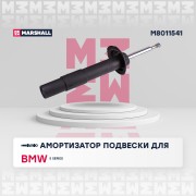 Амортизатор газ. передн. лев. BMW 5 Series 03- M8011541 M8011541 MARSHALL