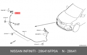форсунка омывателя фары! левая\ Nissan X-Trail T32 17-22 28641-6FP0A NISSAN