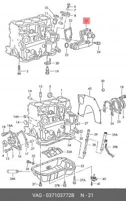 клапан вентиляции!\ VW, Audi 037 103 772 B VAG