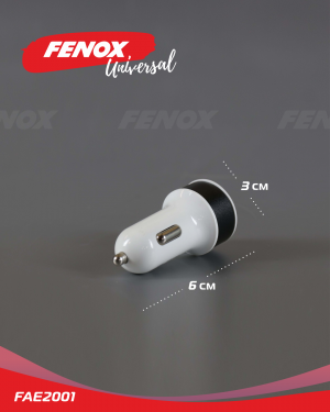 зарядное устройство!автомобильное, 2USB\ FAE2001 FENOX