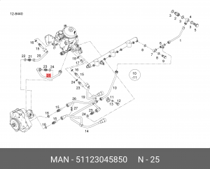 Трубка топливная 51123045850 MAN