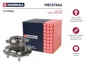 Ступица задн. Lexus NX I 14- Toyota Auris I II 06-  RAV4 III IV 05- M8137466 M8137466 MARSHALL