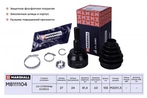ШРУС внеш. без ABS Ford C-MAX II 10-  Focus III 11- M8111104 M8111104 MARSHALL