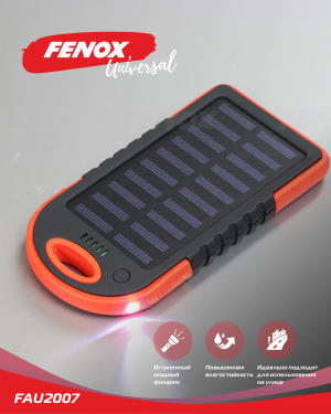 Портативный аккумулятор универсальный "Fenox" 5000 mAh (Power bank, черно/красны FAU2007 FENOX
